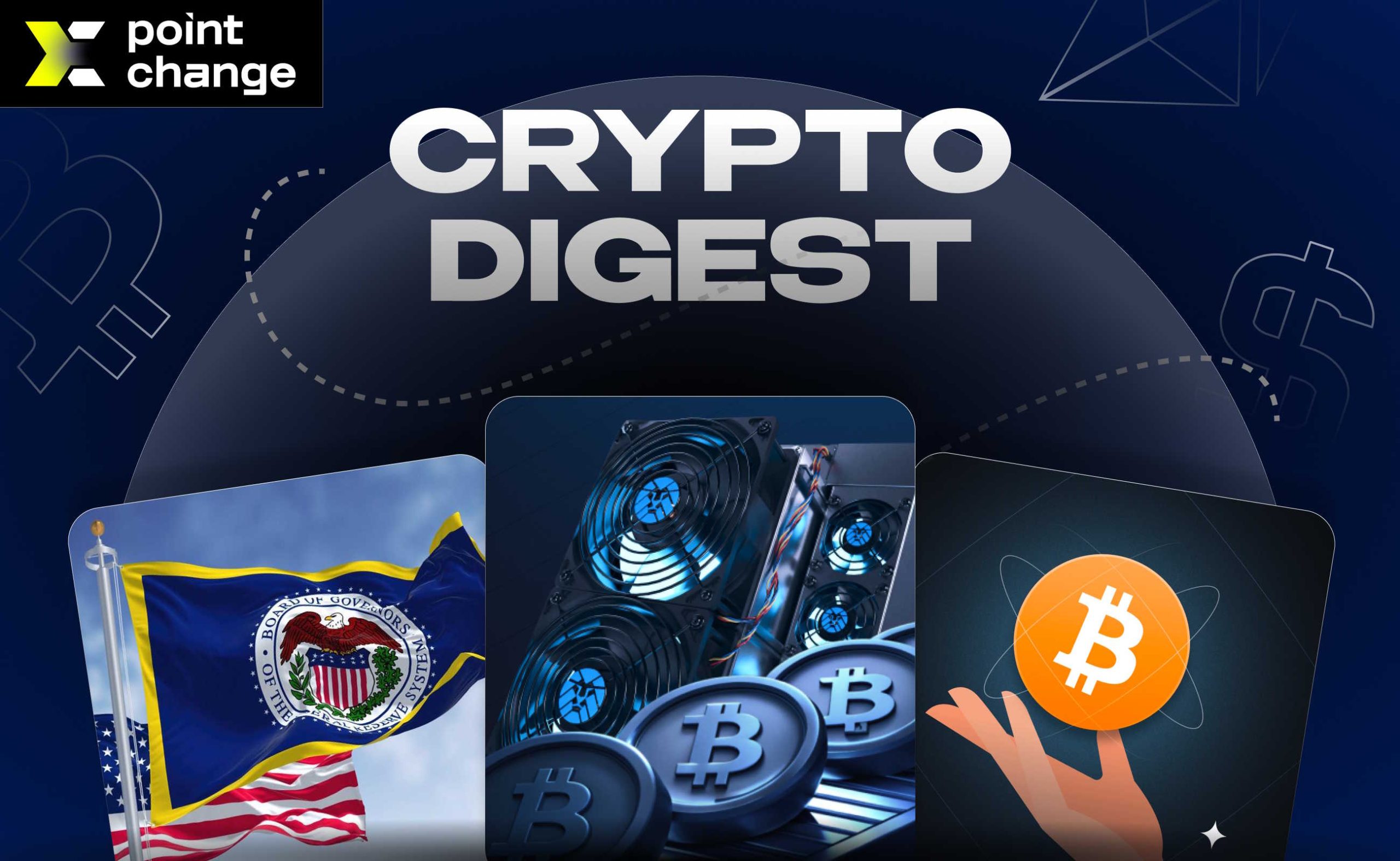 Bitcoin ищет новое дно, а ФРС не удивила рынок